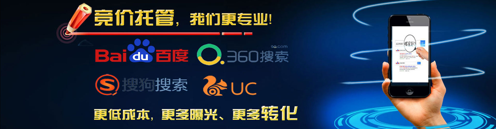 无棣sem代运营
