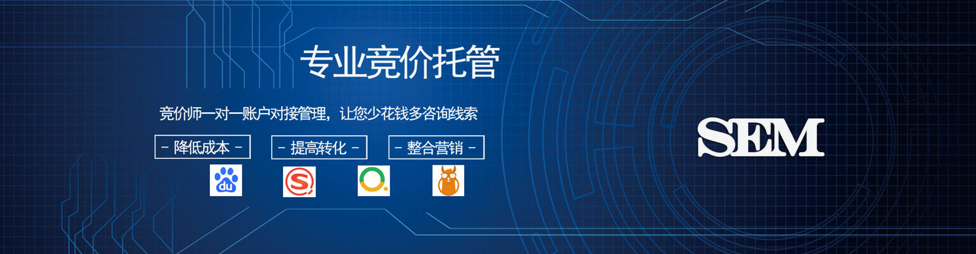 无棣百度竞价赚钱