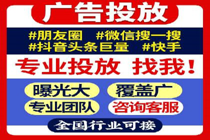 案例教学：SEM竞价专员如何提高广告质量